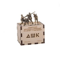 Удостоверение к награде Набор Солдатиков «Расчет с крупнокалиберным пулемётом ДШК» 4шт., масштабная модель 1:35