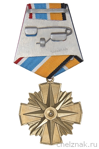 Реверс награды Знак «15 лет ПСО №5 (с) ГКУ МО "Мособлпожспас"» с бланком удостоверения
