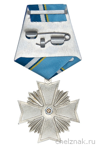 Реверс награды Знак двух-уровневый «320 лет Военно-морскому флоту России» на колодке с бланком удостоверения