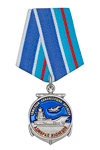 Медаль «Тяжелый авианесущий крейсер "Адмирал Кузнецов"»
