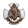 Нагрудный знак МЧС России «За заслуги» с бланком удостоверения