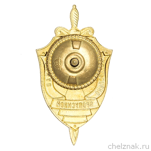 Реверс награды Знак «30 лет ОПК Поволжье КАЗАНЬ-АЭРОПОРТ»