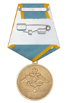 Медаль «100 лет инженерно-авиационной службе ВВС» с бланком удостоверения