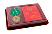 Наградной комплект к медали «295 лет Прокуратуре России» с бланком удостоверения