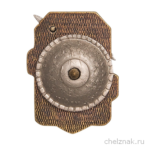 Реверс награды Знак «Барнаульское ВВАУЛ»