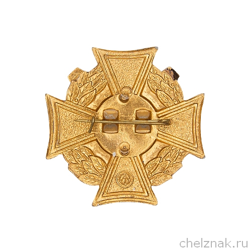 Реверс награды Знак «Герб России на кресте»