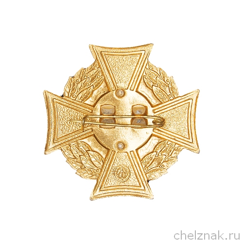 Реверс награды Знак "Герб Санкт-Петербурга на кресте" две детали