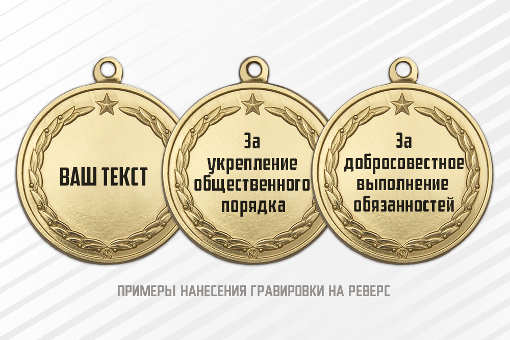 Медаль Добровольной народной дружины с бланком удостоверения, дополнительное фото 2