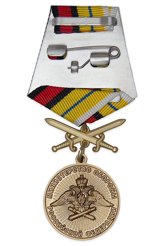 Реверс награды Медаль «За службу в артиллерийской разведке» с бланком удостоверения