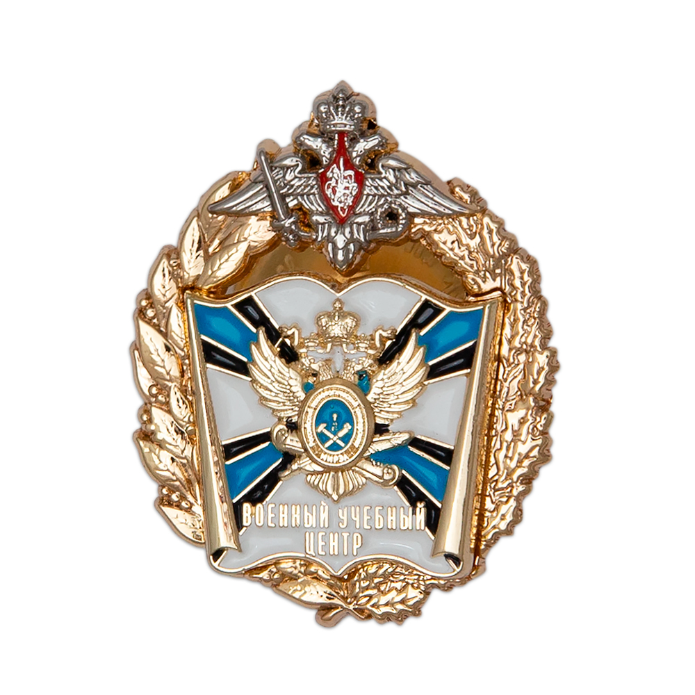 Знак «ВУЦ при РТУ МИРЭА»