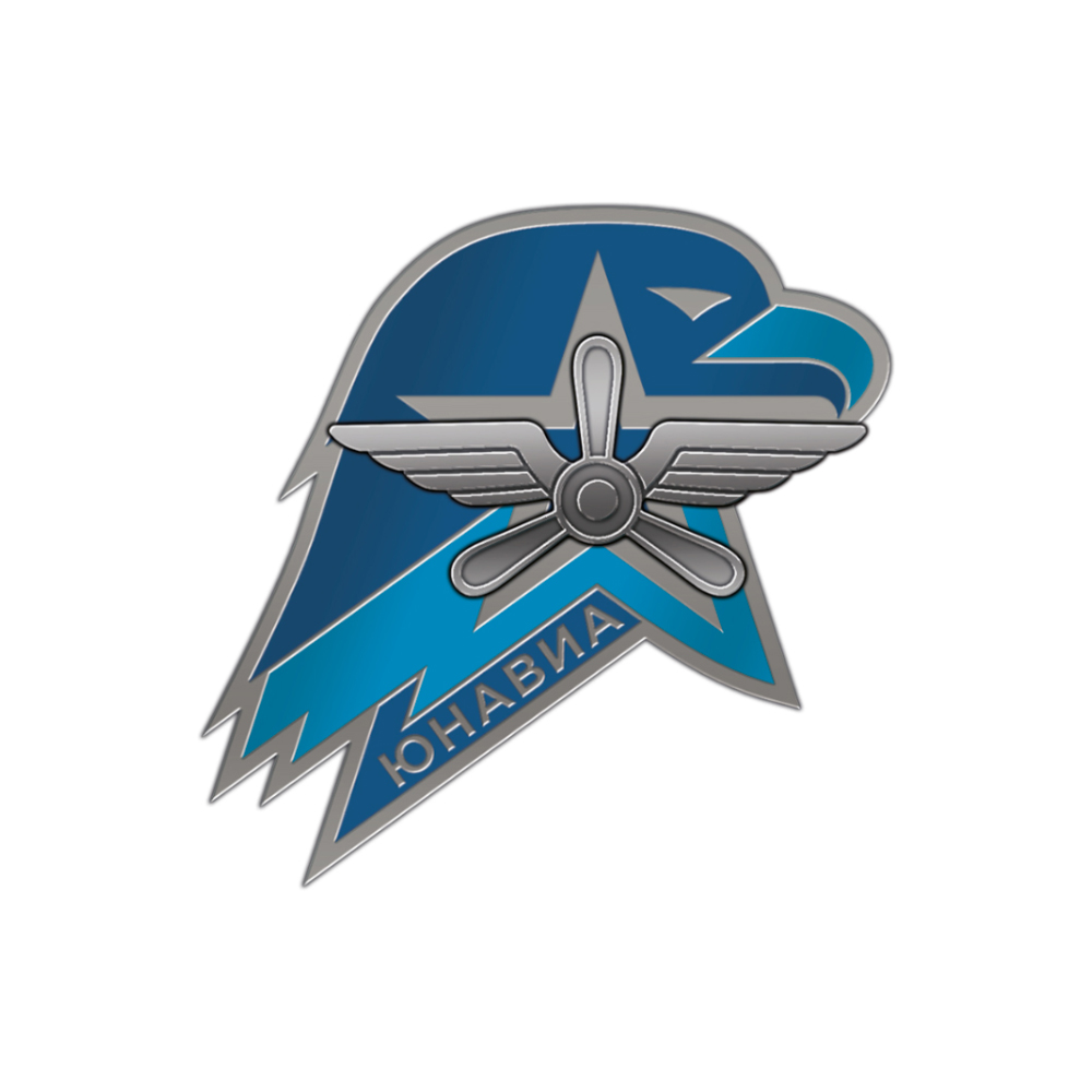 Знак «ЮНАВИА» на берет (2,6 х 2,6 см)
