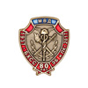 Знак фрачный «80 лет службе БХСС – ЭБ и ПК МВД России»