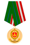 Медаль «Ветеран службы в 35 армии»
