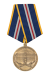 Медаль «Почетный ветеран государственной безопасности» с бланком удостоверения