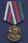 Медаль Курского «Союза десантников» «Герой России Сергей Костин»
