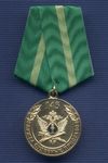 Медаль «145 лет службе судебных приставов», №3