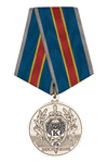 Медаль «15 лет Управлению "К" МВД России»