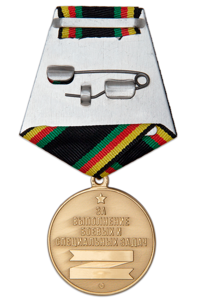 Реверс награды Медаль «Инженерные войска. За выполнение боевых и специальных задач» с бланком удостоверения