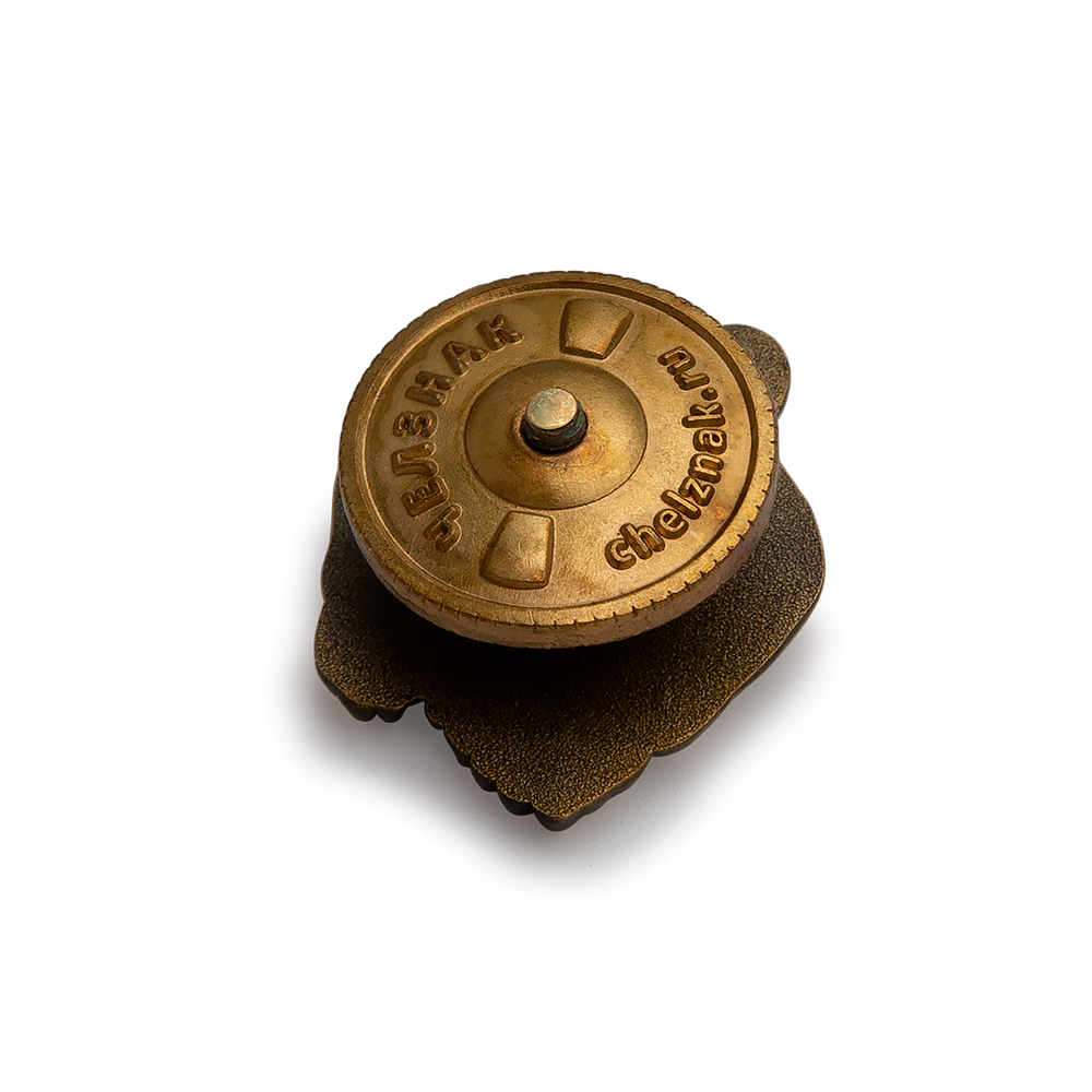 Реверс награды Знак «Русский медведь»