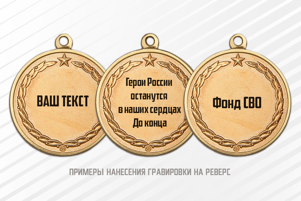 Знак «Семья погибшего защитника Отечества» с бланком удостоверения, дополнительное фото 1
