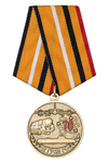 Медаль «70 лет 12 ГУМО России» с бланком удостоверения