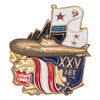 Знак «25 лет 1-й флотилии АПЛ Северного флота»