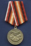 Медаль «Ветераны 52-й РД РВСН»