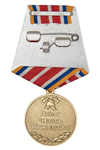 Удостоверение к награде Медаль «ООВВПОС Тюменской области "Столяров А.М."» с бланком удостоверения
