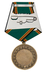 Удостоверение к награде Медаль «В память о службе в Забайкалье» с бланком удостоверения