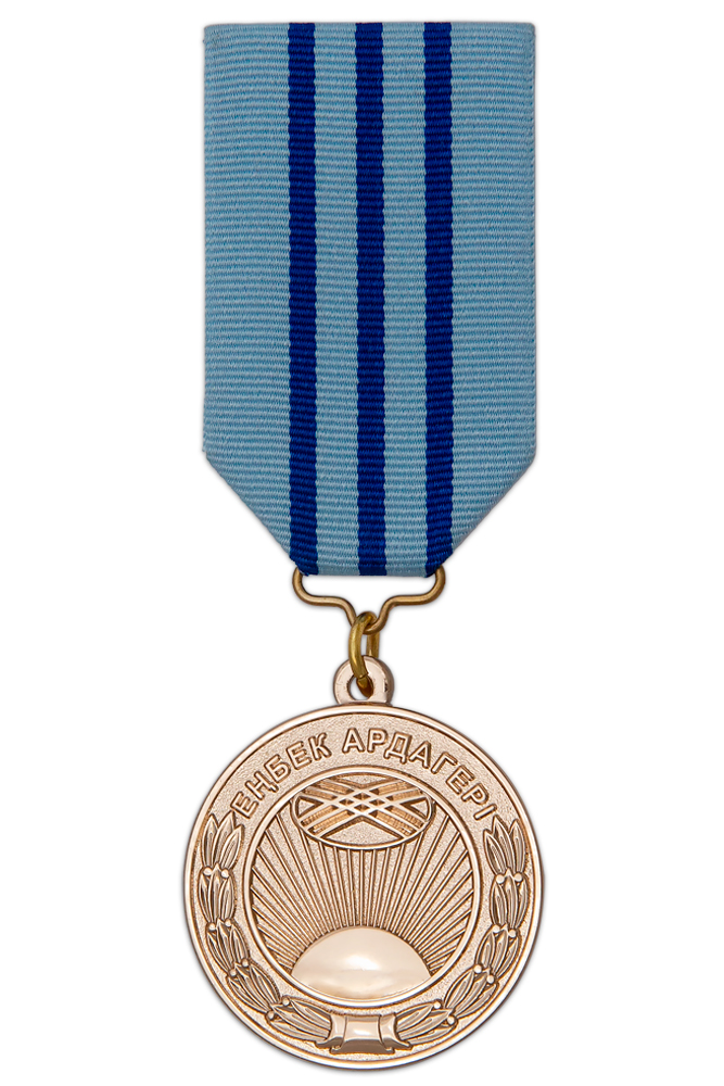 Медаль «Енбек ардагерi» (Ветеран труда Республики Казахстан)