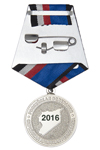 Медаль «За участие в миротворческой миссии в САР» 2016 г. с бланком удостоверения