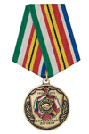 Медаль «60 лет Варшавскому договору»
