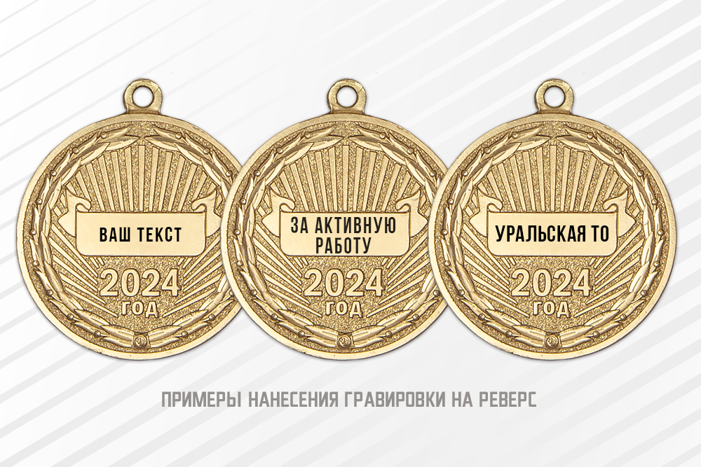 Медаль «Ветеран профсоюза авиационных работников» с бланком удостоверения, дополнительное фото 1