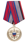 Медаль «65 лет вневедомственной охране» с бланком удостоверения