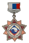 Орденский знак «25 лет компании "СЕДВЕЛ"» с бланком удостоверения