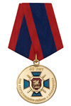 Медаль «40 лет ОВД Свердловского района г. Красноярска» с бланком удостоверения