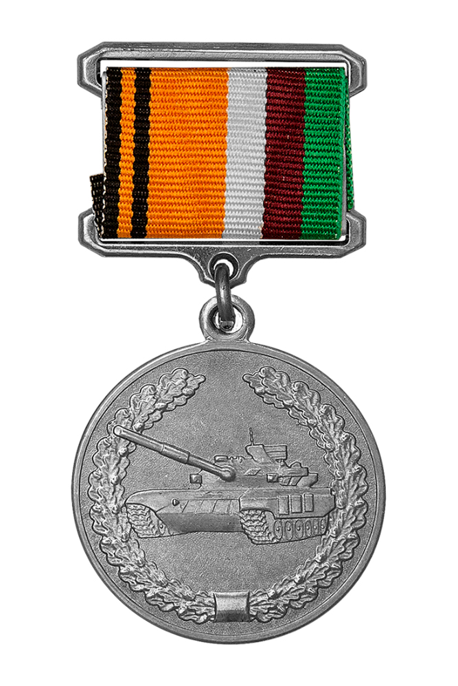 Знак отличия МО РФ «За образцовую эксплуатацию бронетанковой техники»