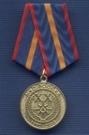 Медаль «ХХ лет МЧС России» с бланком удостоверения