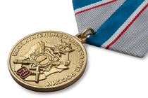 Медаль «60 лет Воспитательной службе УИС России» с бланком удостоверения