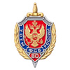 Знак «85 лет Управлению оперативно-технических мероприятий ФСБ России»