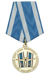 Медаль «35 лет выпуска Пермского ВАТУ»