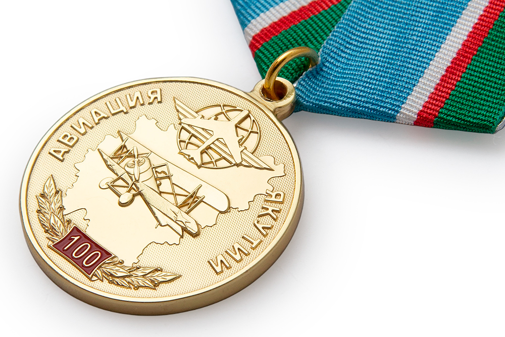 3D фото награды Медаль «100 лет авиации Якутии» с бланком удостоверения