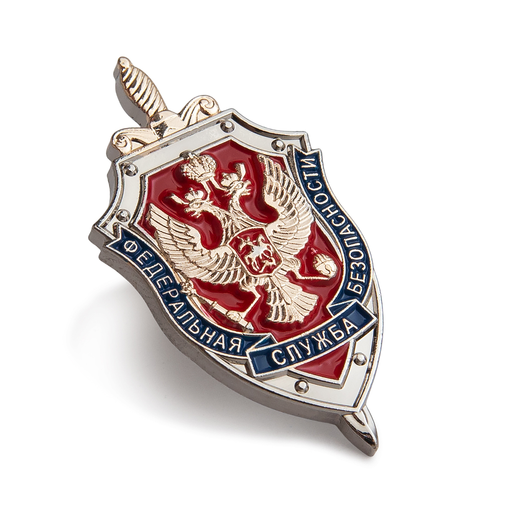 Знак «Герб ФСБ России»