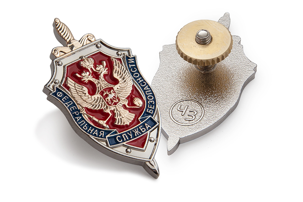 3D фото награды Знак «Герб ФСБ России»