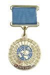 Медаль на квадроколодке «40 лет участия в миротворческих операциях ООН» с бланком удостоверения