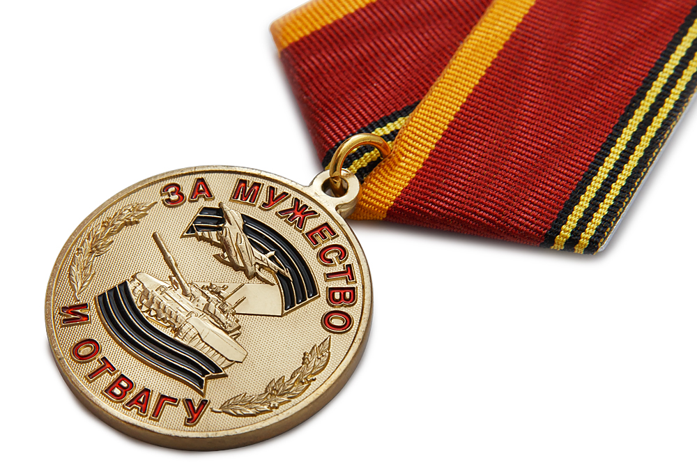 3D фото награды Медаль «За мужество и отвагу на СВО» с бланком удостоверения