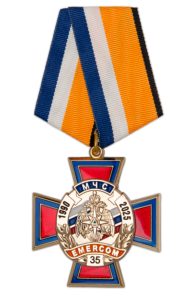 Знак на колодке «35 лет МЧС России» с бланком удостоверения