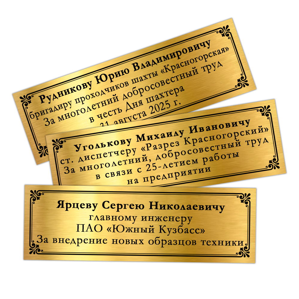Наградная плакетка «За работу в угольной промышленности», дополнительное фото 1