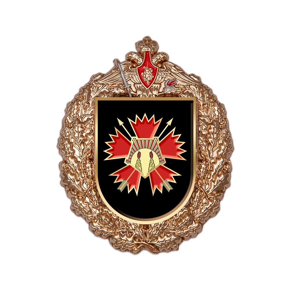 Знак «14-я отдельная гвардейская артиллерийская бригада "Кальмиус"»
