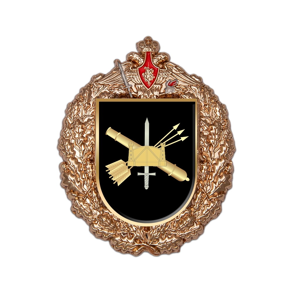 Знак «67-я зенитная ракетная бригада»
